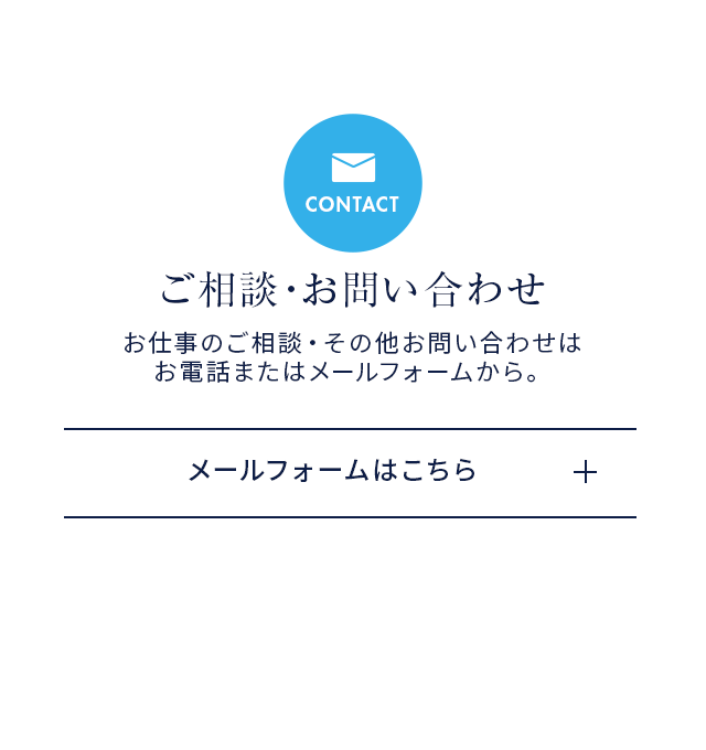 sp_contact_bnr